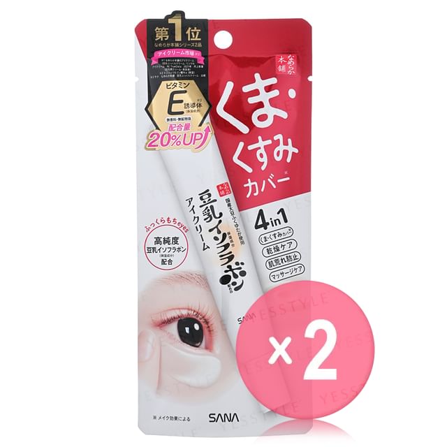 20g x 2 pcs
