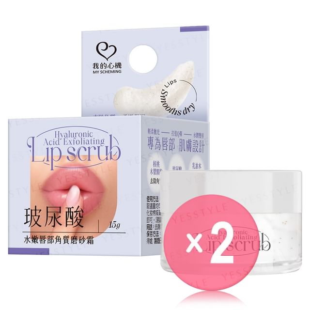 15g x 2 pcs