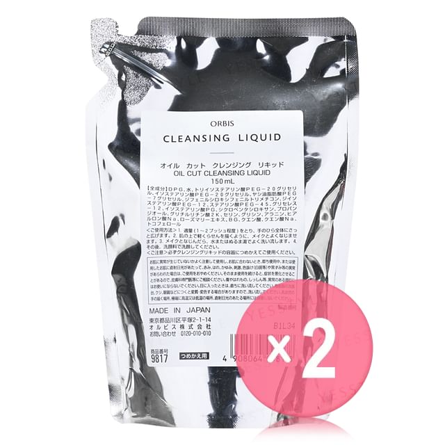 150ml x 2 pcs
