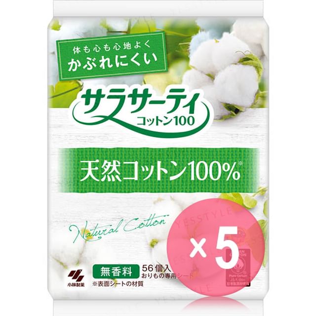 56 pcs x 5 pcs