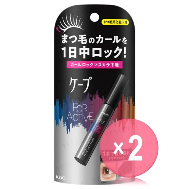 5g x 2 pcs