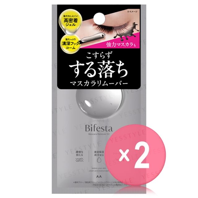 7ml x 2 pcs