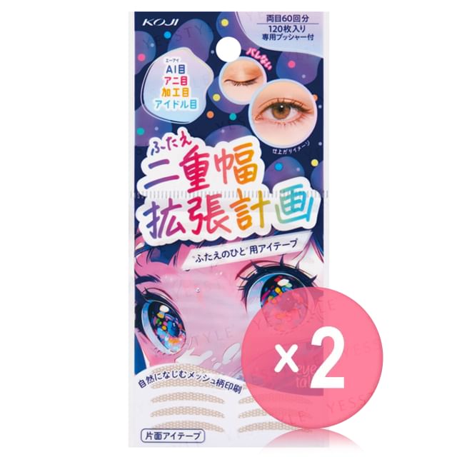 120 pcs x 2 pcs