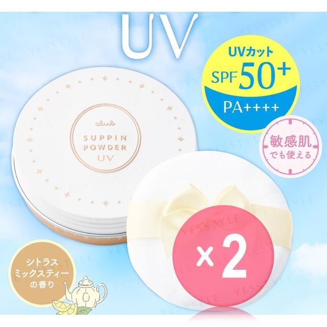 26g x 2 pcs