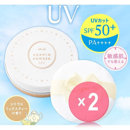 26g x 2 pcs