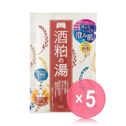 20g x 5 pcs