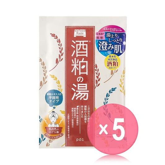 20g x 5 pcs