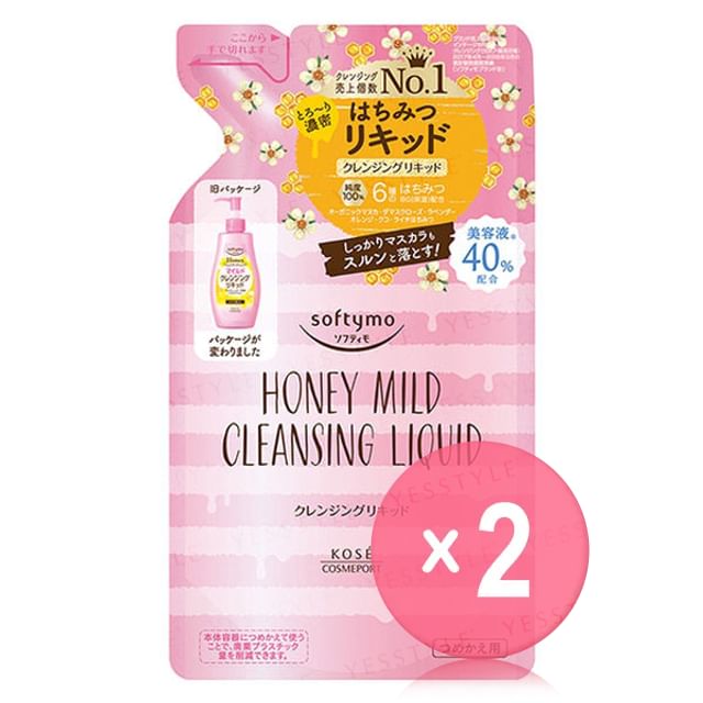 200ml Refill - Wnnie the Pooh x 2 pcs
