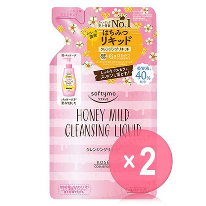 200ml Refill - Wnnie the Pooh x 2 pcs
