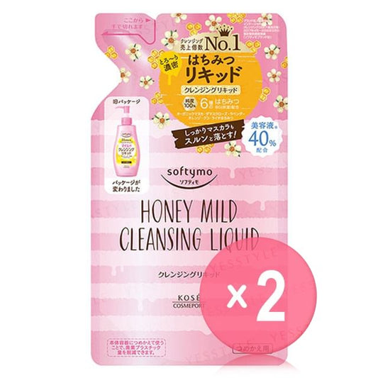 200ml Refill - Wnnie the Pooh x 2 pcs