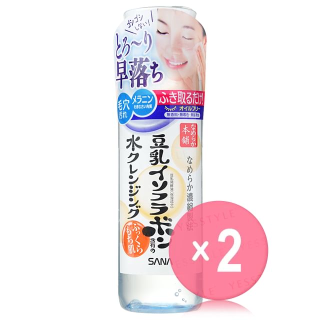 200ml x 2 pcs