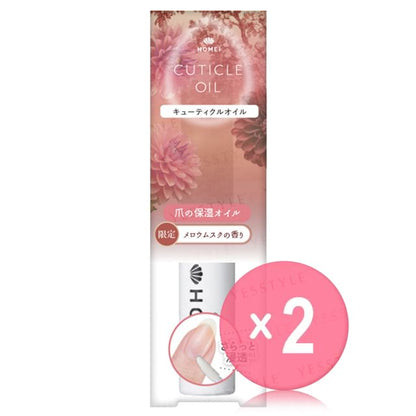 7ml x 2 pcs
