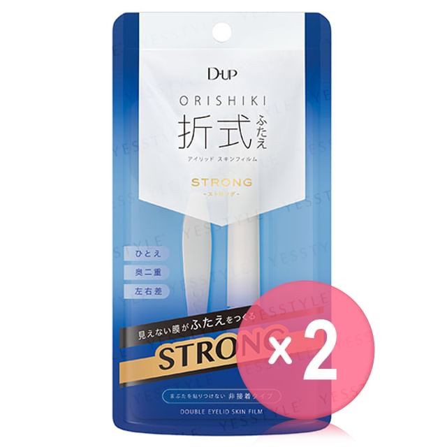 2ml x 2 pcs