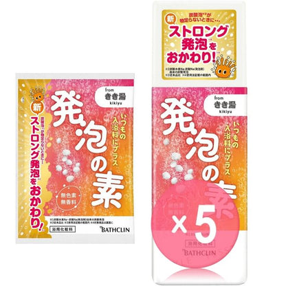 40g x 5 pcs