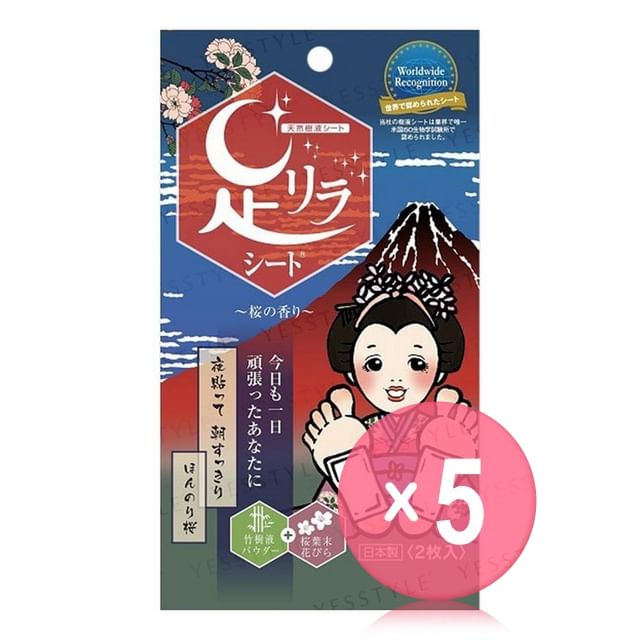 Cherry Blossom - 2 pcs x 5 pcs