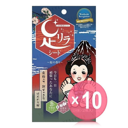 Cherry Blossom - 2 pcs x 10 pcs