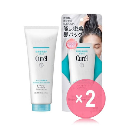 200g x 2 pcs