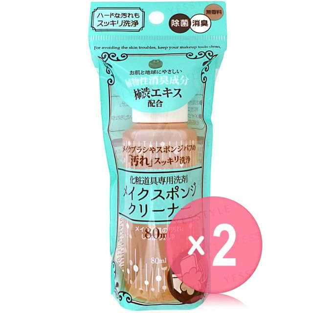 80ml x 2 pcs