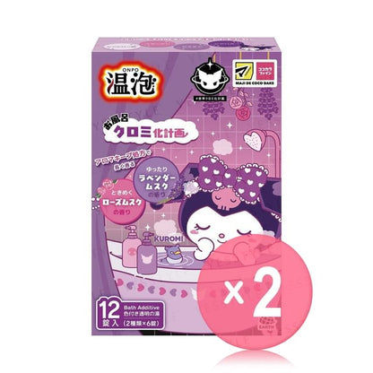12 pcs x 2 pcs