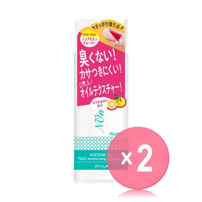 100ml x 2 pcs