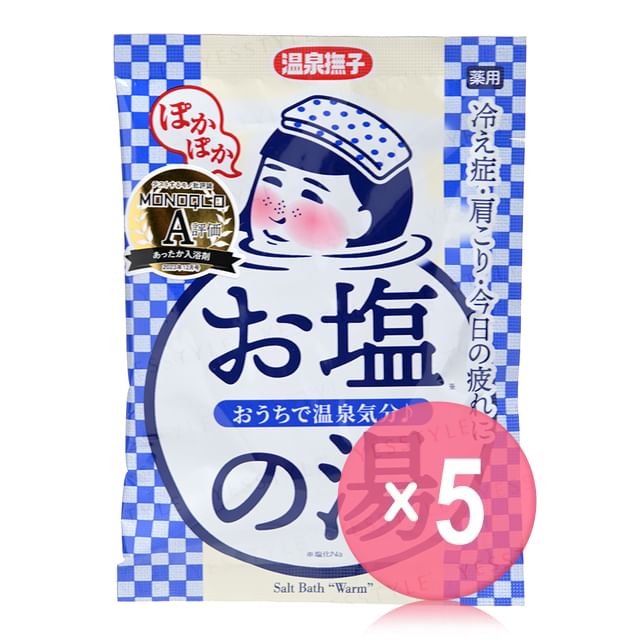 50g x 5 pcs