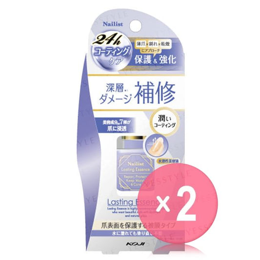 10ml x 2 pcs