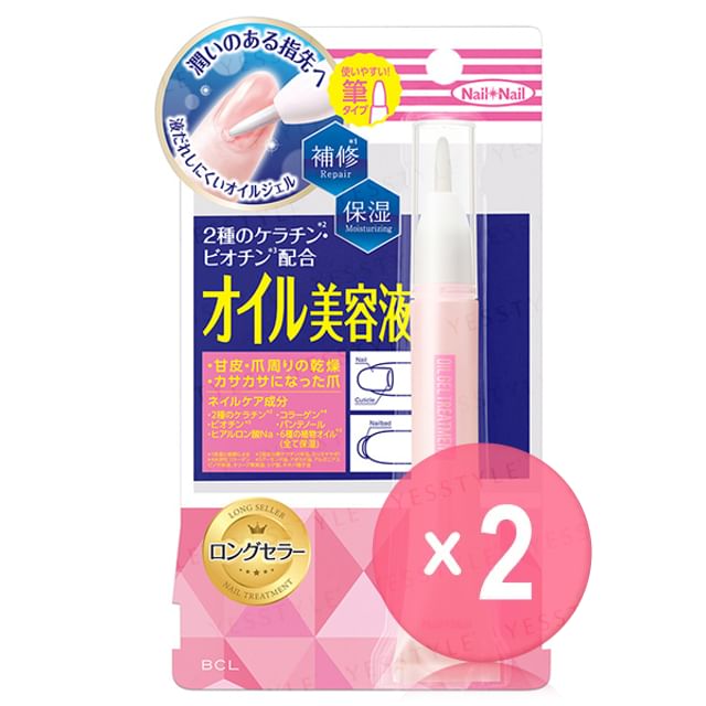 9g x 2 pcs