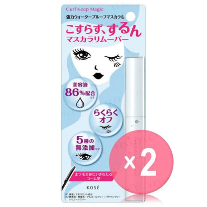 5.5ml x 2 pcs