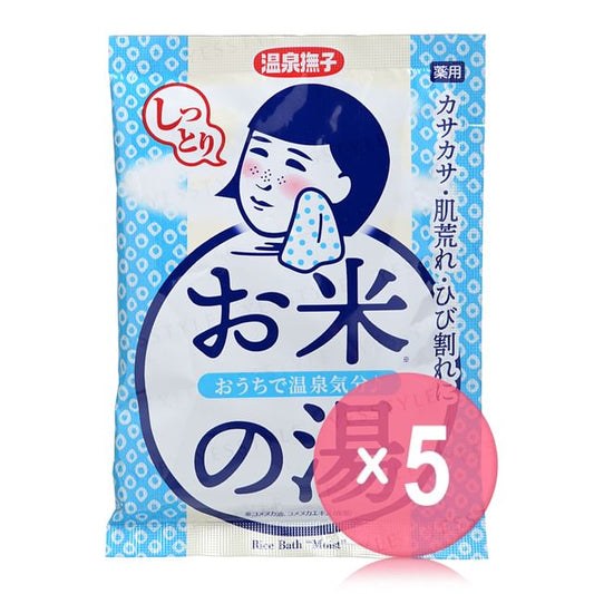 50g x 5 pcs