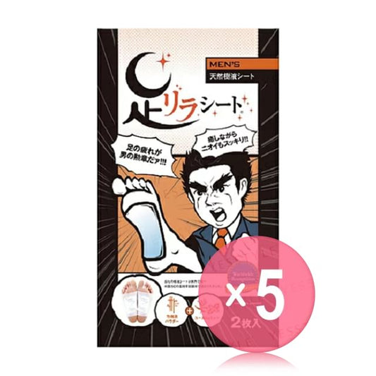 2 pcs x 5 pcs
