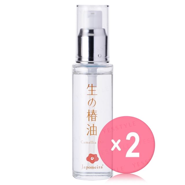 50ml x 2 pcs