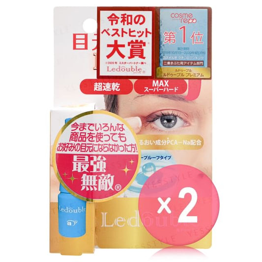2ml x 2 pcs