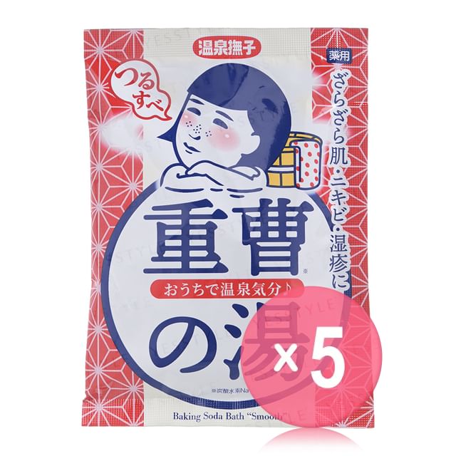 50g x 5 pcs