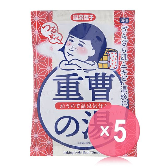 50g x 5 pcs
