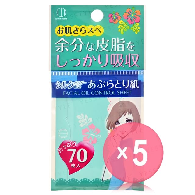 70 pcs x 5 pcs