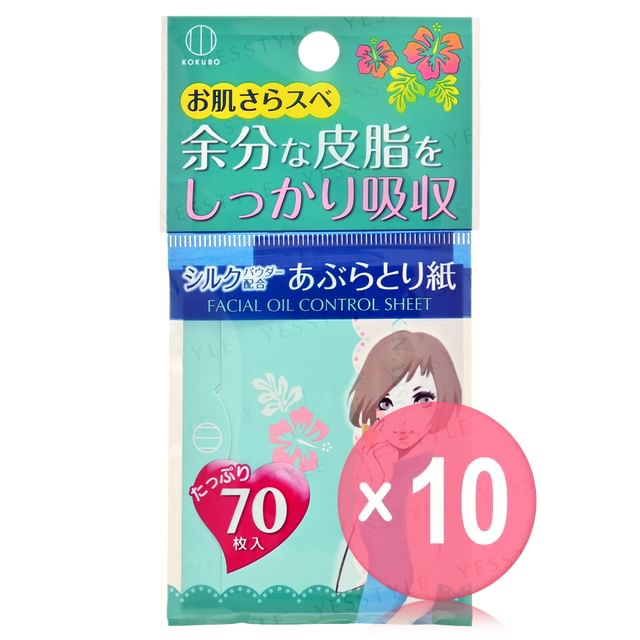 70 pcs x 10 pcs