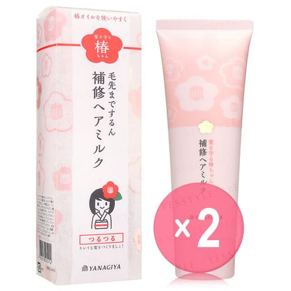 120g x 2 pcs