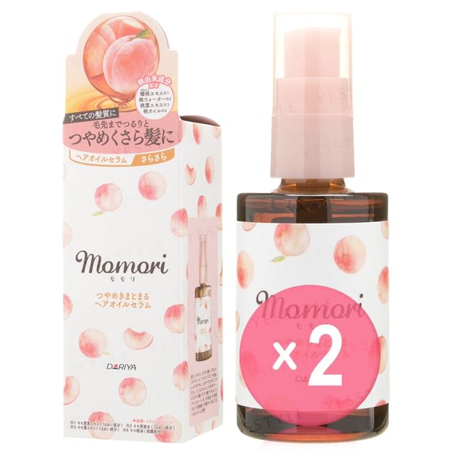 55ml x 2 pcs