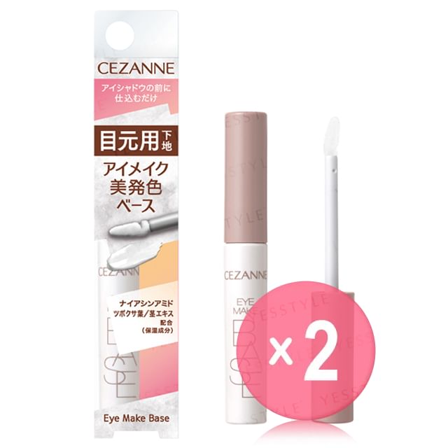 6g x 2 pcs