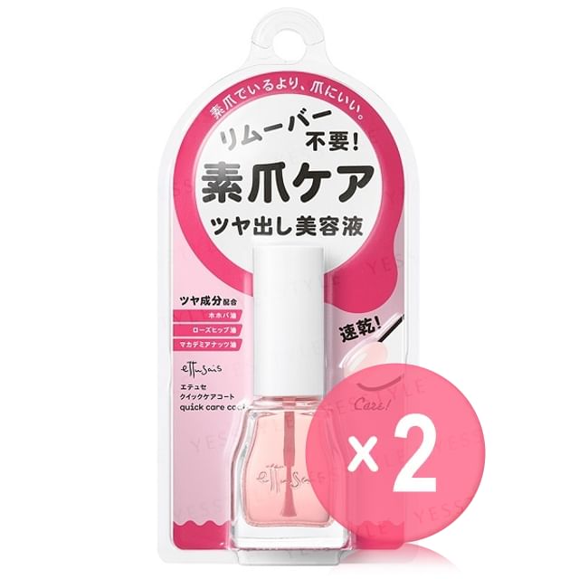 9ml x 2 pcs