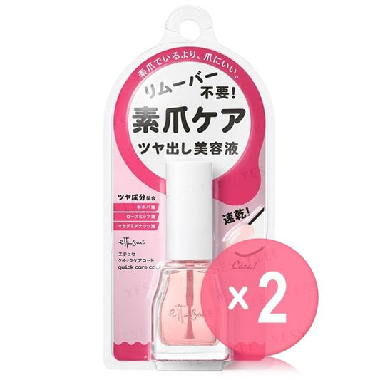 9ml x 2 pcs