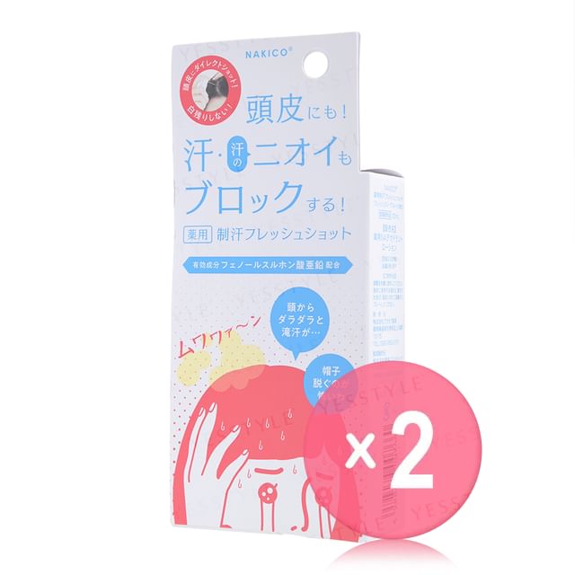 30ml x 2 pcs