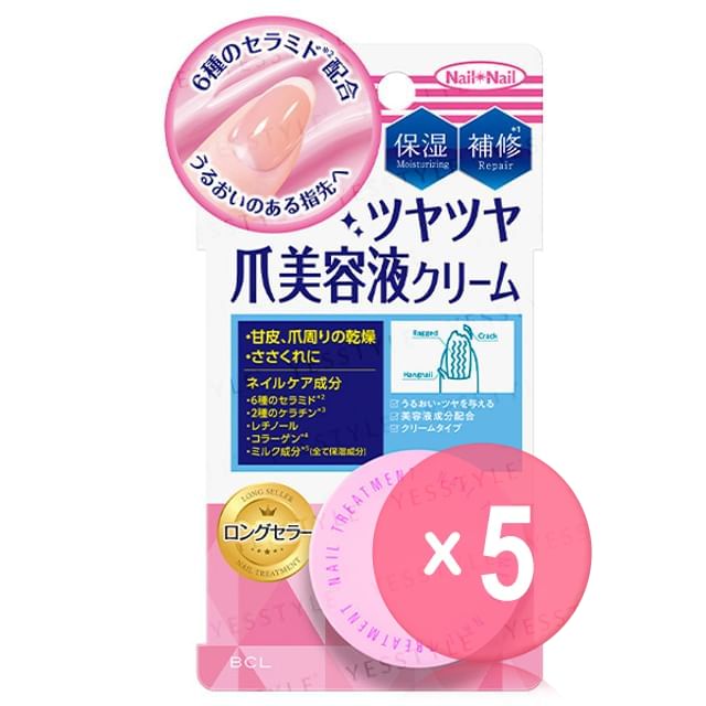 14g x 5 pcs