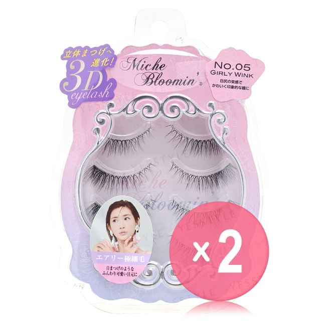 4 pairs x 2 pcs