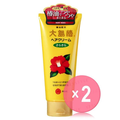 160g x 2 pcs