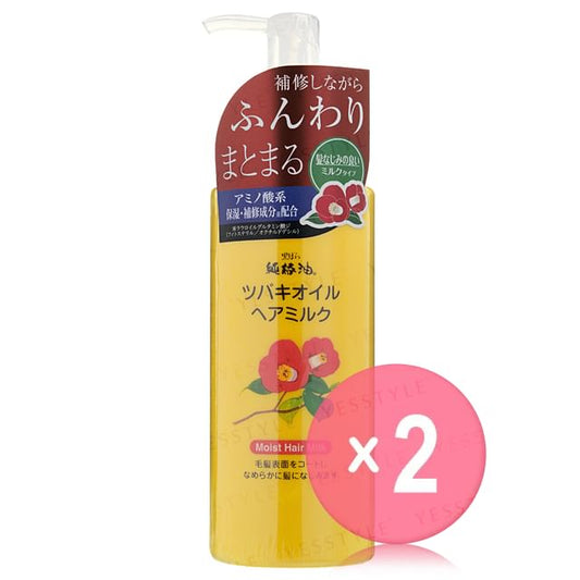 150ml x 2 pcs