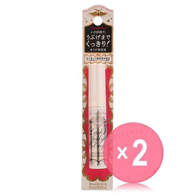 5.3g x 2 pcs