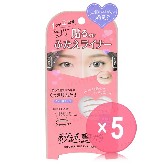 60 pcs x 5 pcs