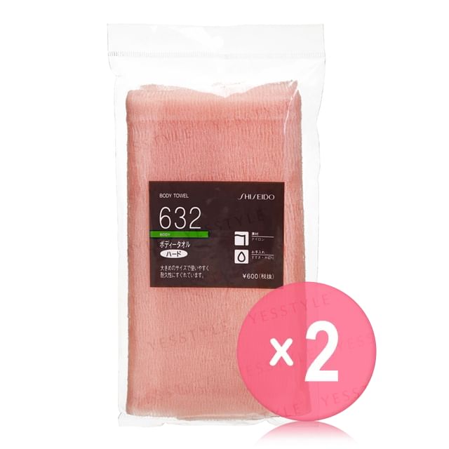 Pink x 2 pcs