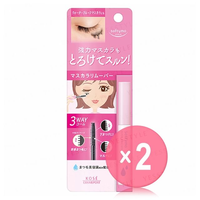 6.5ml x 2 pcs